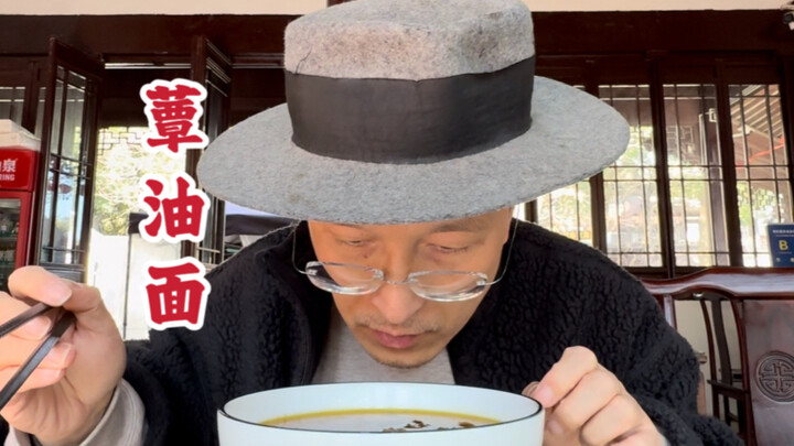 19 หยวนมีปลาไหล หมูตุ๋น และปลาผัด脆