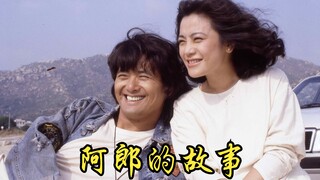 不是所有的浪子回头，都能换来原谅的！