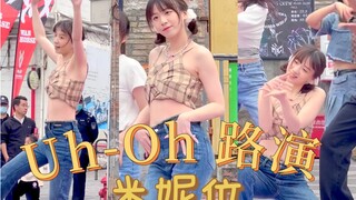 怀念六娃的一天｜uh-oh路演直拍 米妮位
