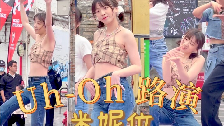 怀念六娃的一天｜uh-oh路演直拍 米妮位