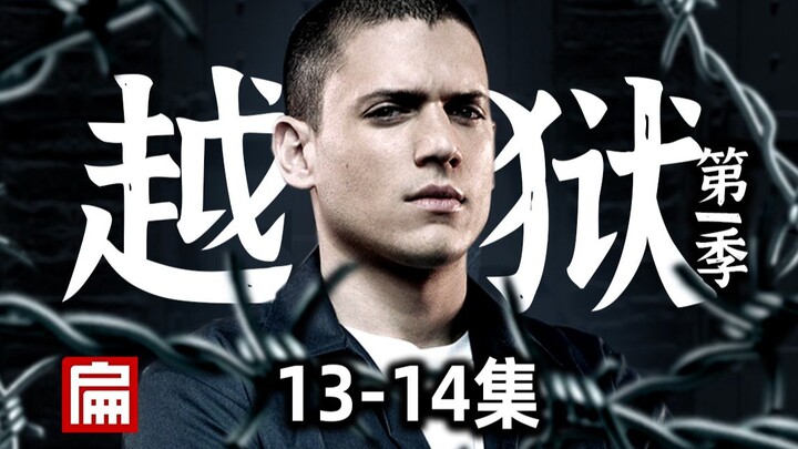 A legendary masterpiece with a 9.4 rating on Douban! Non-stop action and every character at their pe