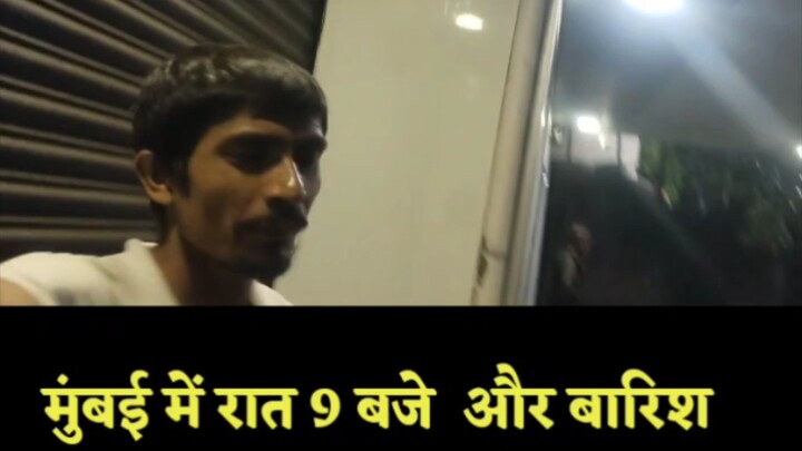 मुंबई 2026