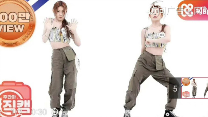 NOT SHY周偶 李彩领位 镜面 扒舞自用