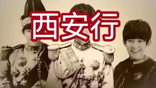 《釜山行》中国版《西安行》发布首支预告！