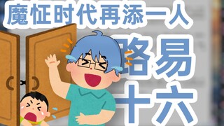 【瓶子君】“你勇敢的为了爱而努力过了”