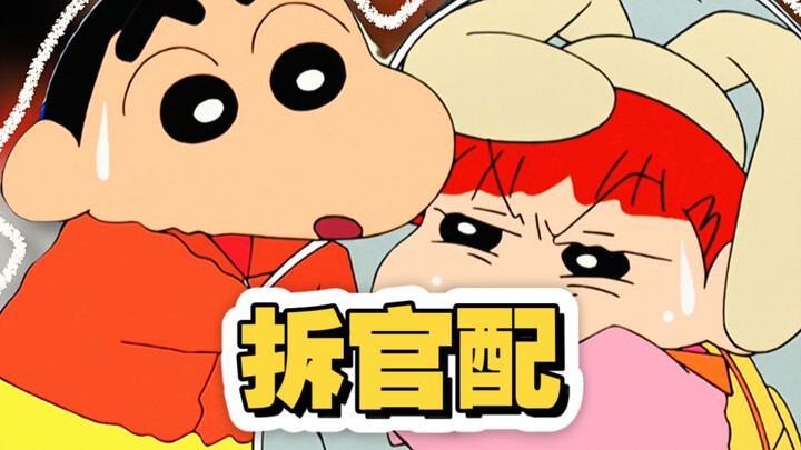Breaking anime tropes! Turns out the best kind of relationship between opposite sexes is like Shin-c