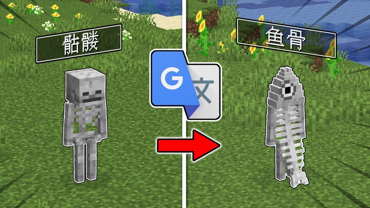 Ketika aku menerjemahkan makhluk MC sebanyak 100 kali… [Episode 3]