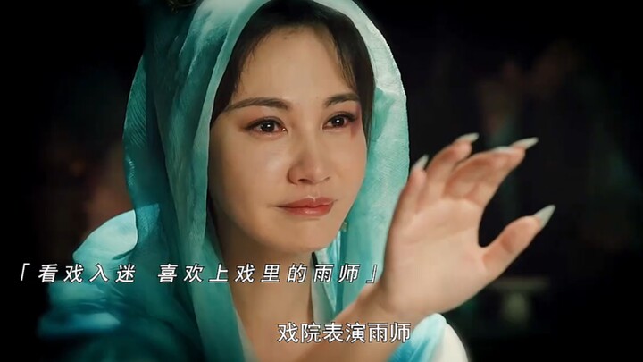 Jiang Yuyan kembali lagi!! Awalnya ia mengira dirinya sangat bahagia karena bisa bersama Yushi yang 