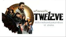 EP02