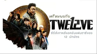 EP02