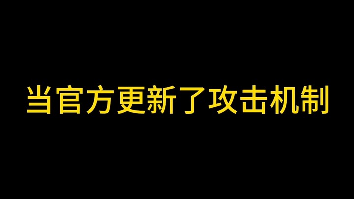 Minecraft: When the Official Updated the Combat System, the Developers’ Intent vs. What Players Actu