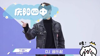 Qingyang No. 4 Middle School