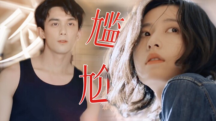 笑死！我失恋又失身，还不能有点小脾气了？