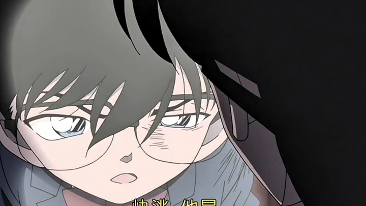 Conan: No, run away, she is a black belt in karate