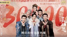 【长相思】没看过这个预告真的一定要去看,夭柳上大分!!
