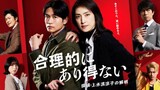 [EPISODE 11, FINAL] Logically Impossible! Detective Ryoko Kamizuru Is on the Case (2023)