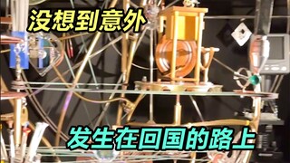 这叫表吗，叫表演绝技还差不多！