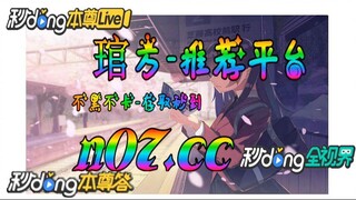 欧洲杯a股 🐋🔥《《 n 0 7 . c c 》》🔥🐋 -  《《 y n c t 5 5 . c o m 》》