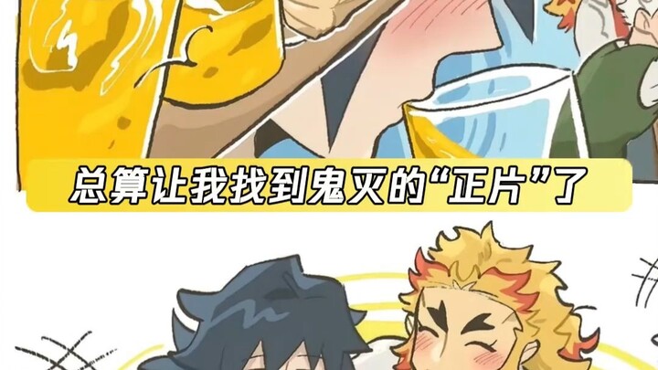 Rasanya baru nonton beberapa episode Kimetsu no Yaiba lagi.