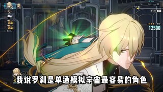 I said that Rakshasa is the easiest character to play in a single-pass simulation universe, and no o