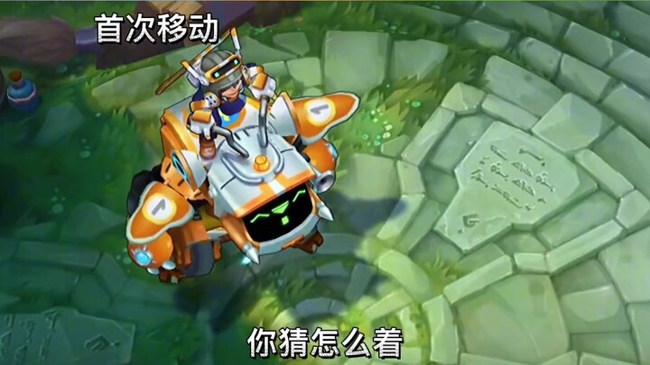 Alloy Nunu Voice Easter Egg