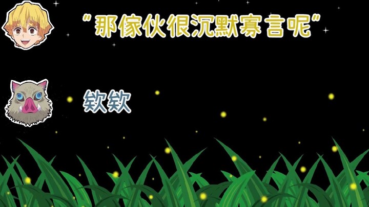 Demon Slayer Radio- Why did the originally taciturn Matsuoka become so talkative?