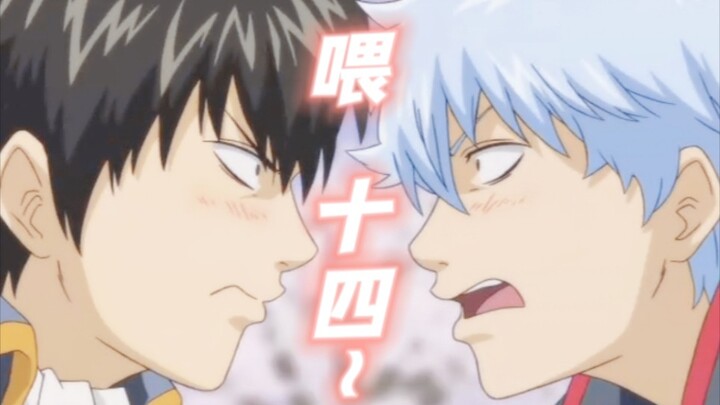 [Gin-Tsuchikata] "Is Hijikata actually infatuated with Gin?" "No way!"