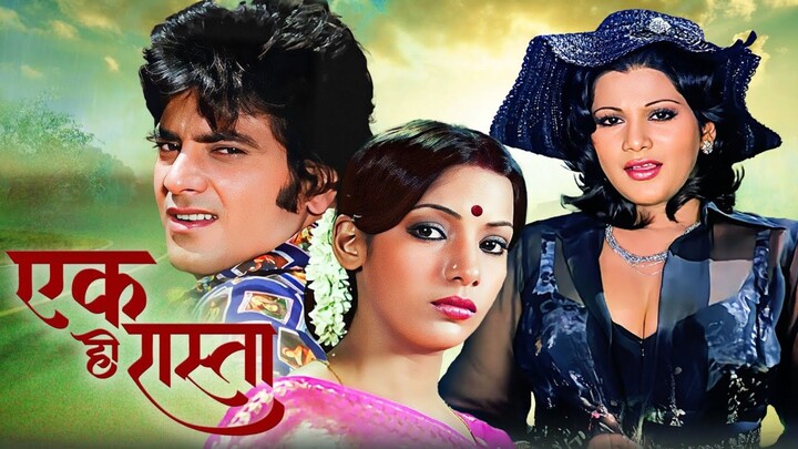 Ek Hi Raasta Hindi movie Jitendra Shabana Aazmi