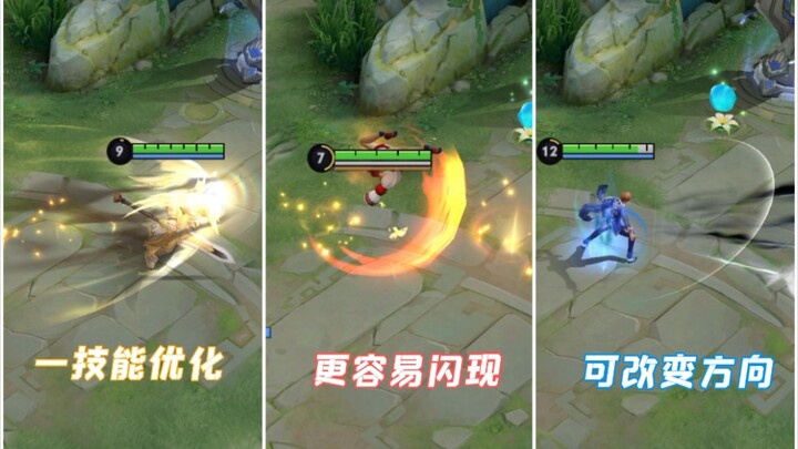 Yuan Ge’s second dash has been adjusted, making it easier to chain skills with Flash for a wide rang