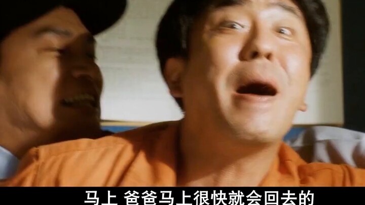 [Nước mắt chảy dài] Không khăn giấy, không xem! "Phép lạ ở phòng giam số 7"