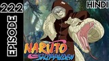 Naruto Shippuden Episode 222 | In Hindi Explain | By Anime Story Explain