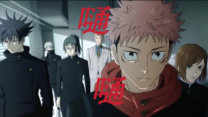 〖Jujutsu Kaisen × Tung Tung〗 Mặt Trời ơi, xin hãy nói cho tôi biết