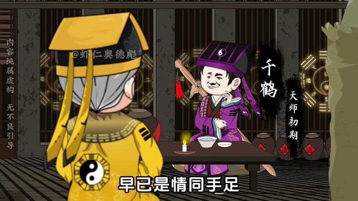 第10集：千鹤强势镇杀秦尸，殊不知更大的危机正在悄然接近！