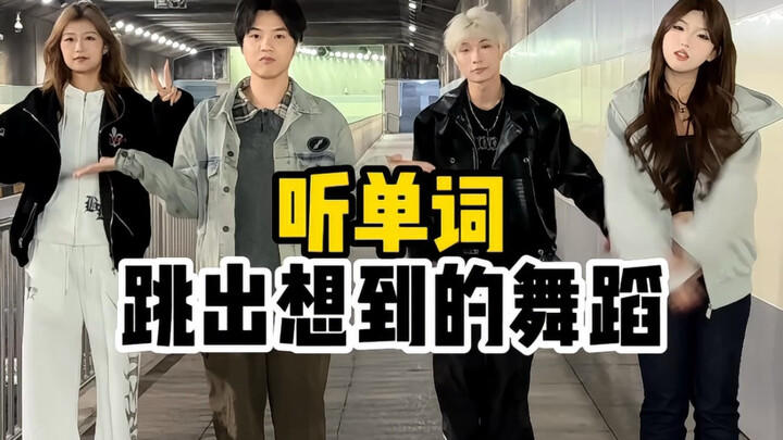 Dance to whatever comes to mind when you hear a word