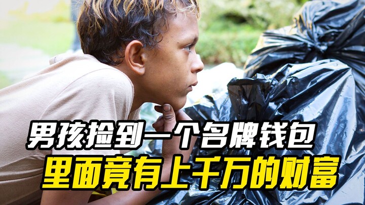 Seorang bocah secara tak sengaja menemukan dompet merek ternama, namun di dalamnya ternyata menyimpa