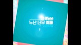 [MASHUP] SHINee - 누난 너무 예뻐 (Replay) (여자친구 (GFRIEND) / 유리구슬 (Glass Bead) Remix.)
