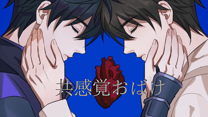 [ลายมือของนักฆ่า Wu Liuqi] [Qiqi] แบ่งปันความรู้สึกต่อกัน