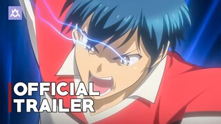 Shoot! Goal to the Future | Official Teaser Trailer