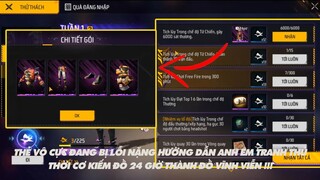 Free Fire| Thẻ vô cực đang bị lỗi - Hướng dẫn anh em vào lấy đồ 24 giờ biến thành đồ vĩnh viễn !