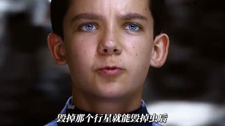 天才少年带队摧毁虫族母星，然而最后一刻才得知真相！！