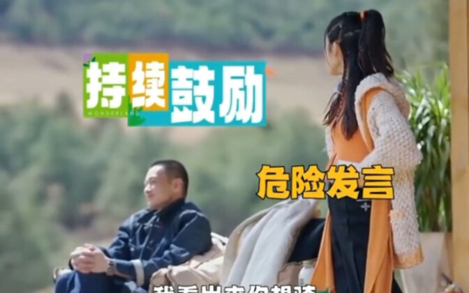 Tang Jingmei once again makes an ill-timed remark — Zhou Yiwai: If you can’t speak properly, just ke