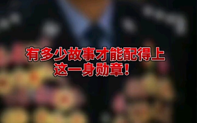 How many stories would it take to earn all these medals? Even my QQ icon hasn’t lit up this much! Ma