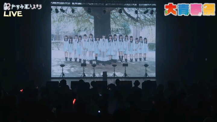 live STU 48