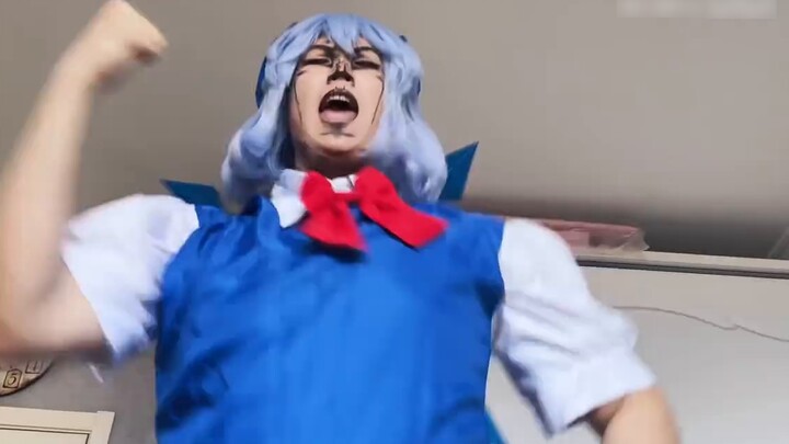 【Touhou cosplay】⑨( ﾟ∀ﾟ)o彡゜Help me ERINNNNNN!!! (Save me ERINN! Dance cover)⑨