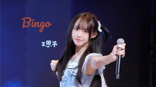 【Vương Tư Vũ】240224 Giờ Rồng Bây Giờ Xem Màn Trình Diễn Chung Bingo Tiêu Điểm