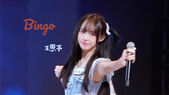 【王思予】240224 龙Time Now See 联合公演 Bingo Focus