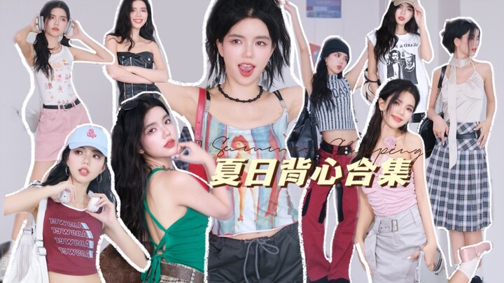 Such a cute tank top for just a few dozen yuan?? I’m such a shopping pro!!