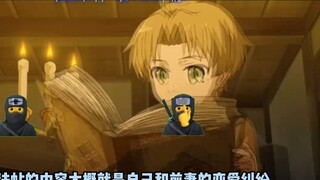 Ninjutsu là gì? Bản thân Lex nghĩ gì về meme ninjutsu?
