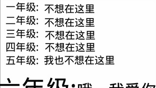草东没有派对，你说你不想在这里，我也不想在这里