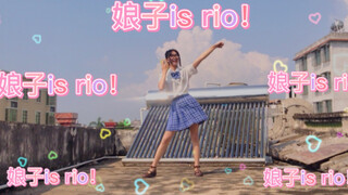 《我磕了对家x我的CP》娘子 is rio！